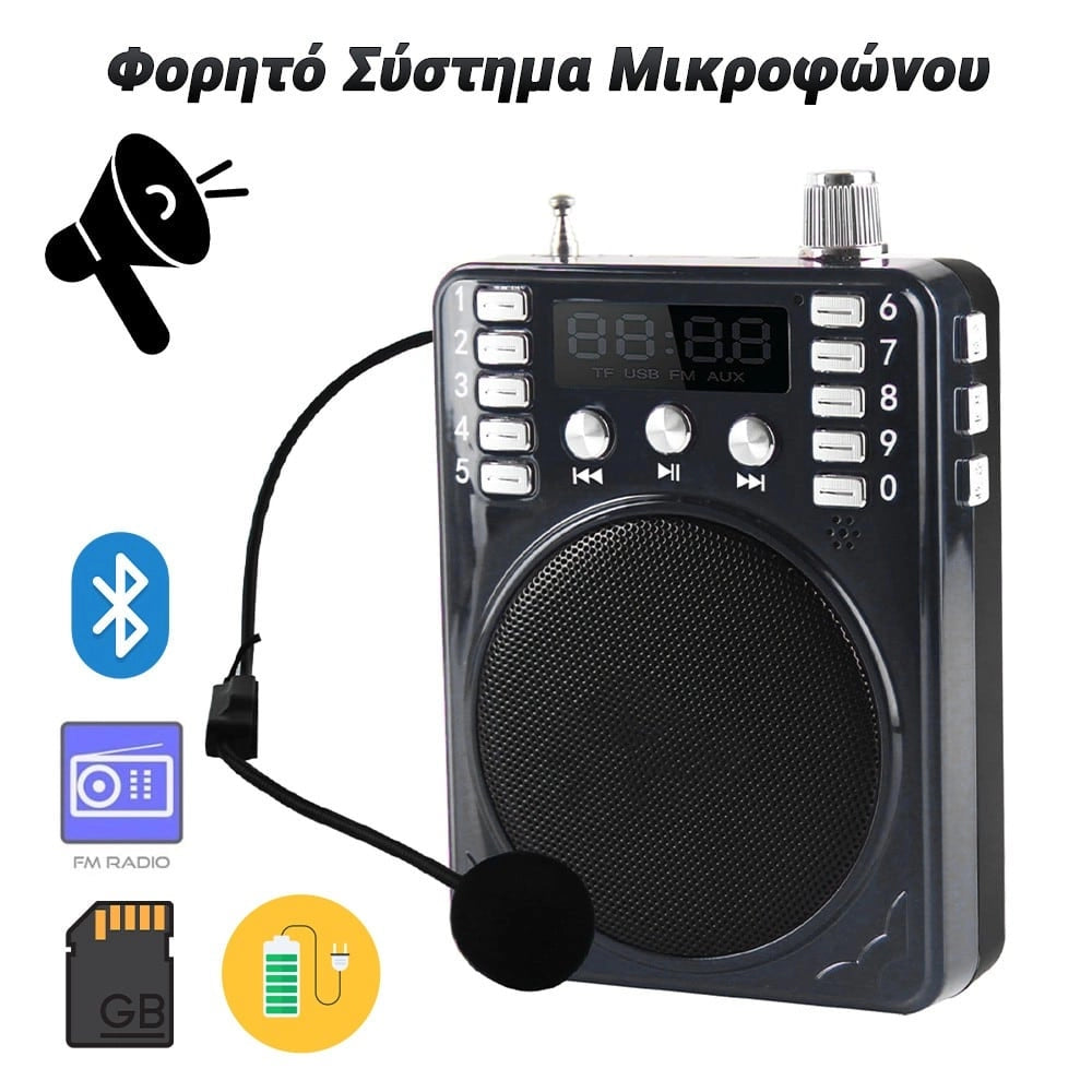 Φορητό Σύστημα Μικροφώνου με Bluetooth  FM  TF (Black)