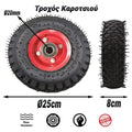 Τροχός Καροτσιού  Ø25CM με Πέλμα 8CM & Ρουλεμάν Ø20MM RED