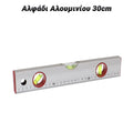 Αλφάδι Αλουμινίου 30CM
