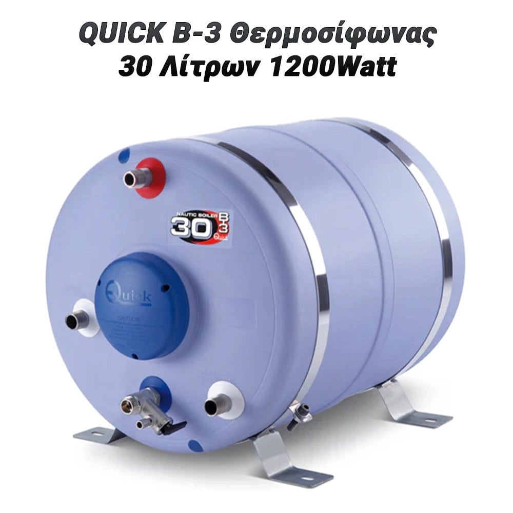 Quick B-3 Ναυτικός Θερμοσίφωνας 30 Λίτρων 1200WATT