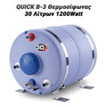 Quick B-3 Ναυτικός Θερμοσίφωνας 30 Λίτρων 1200WATT