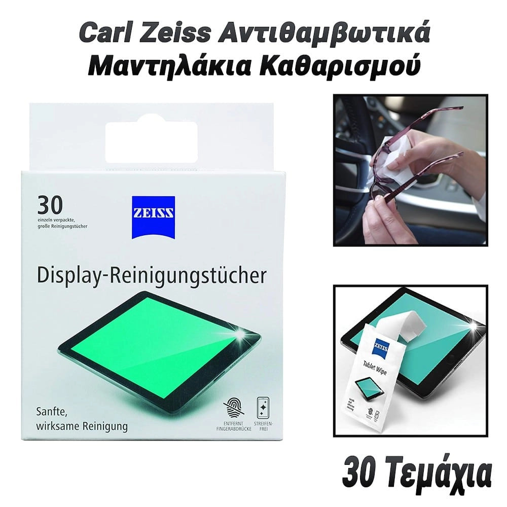 CARL Zeiss Αντιθαμβωτικά Μαντηλάκια Καθαρισμού