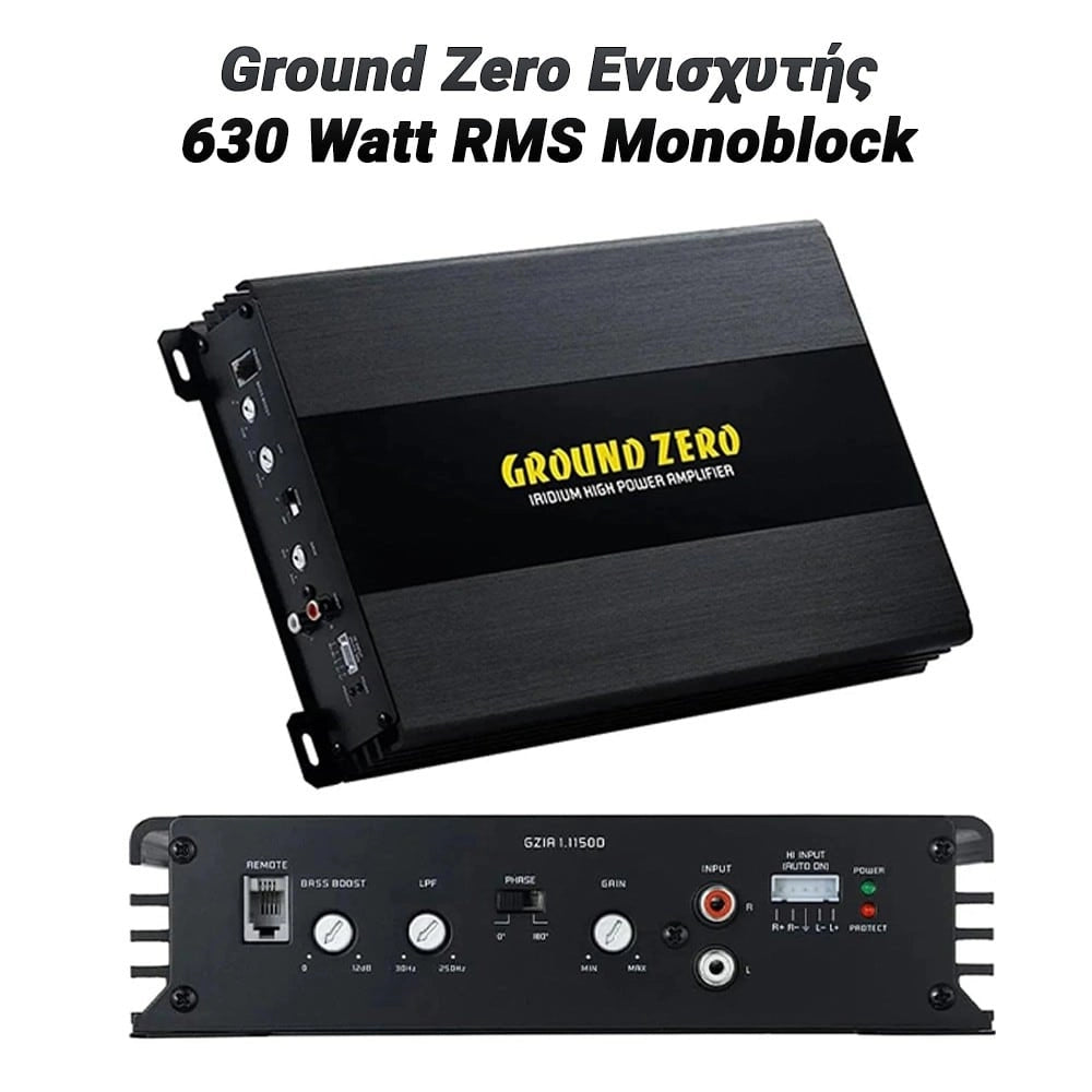 Ground ZERO Ενισχυτής Subwoofer 630 WATT RMS Monoblock