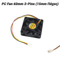 PC FAN 60MM 3-PINS (15MM Πάχος)