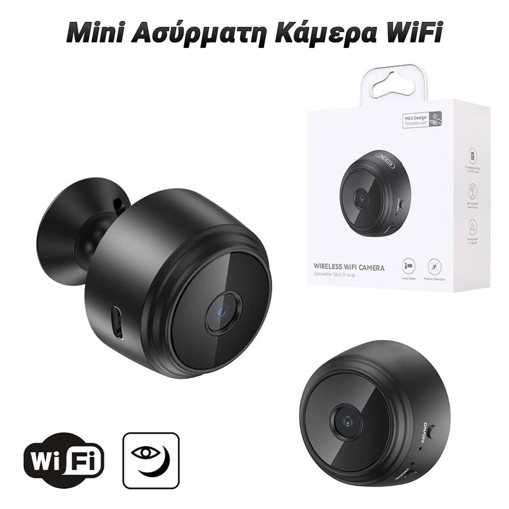 MINI Ασύρματη Κάμερα WIFI