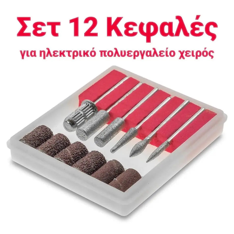 σετ Κεφαλές για Ηλεκτρικό Πολυεργαλείο Χειρός, 1018.225