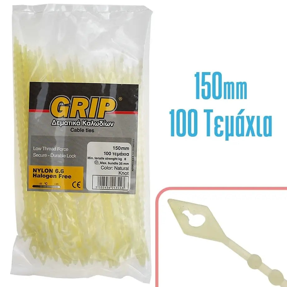 GRIP Δεματικό 150MM Επαναχρησιμοποιήσιμο W 100τμχ
