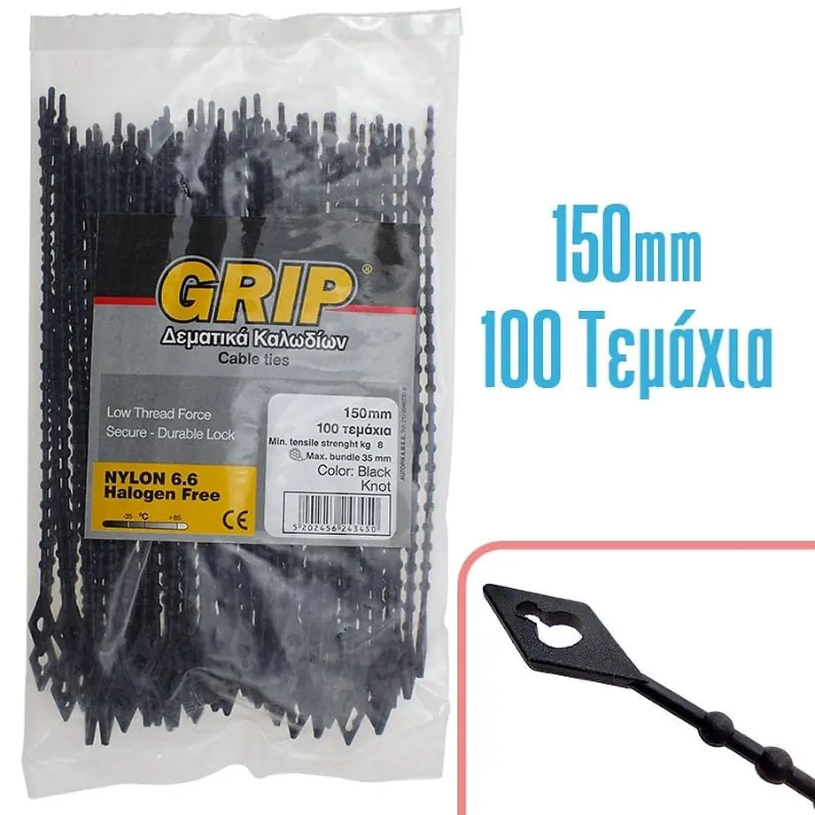 GRIP Δεματικό 150MM Επαναχρησιμοποιήσιμο B 100τμχ
