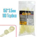 GRIP Δεματικό Υποδοχή ΚαρφίΒίδα 3,5X150MM 100τμχ