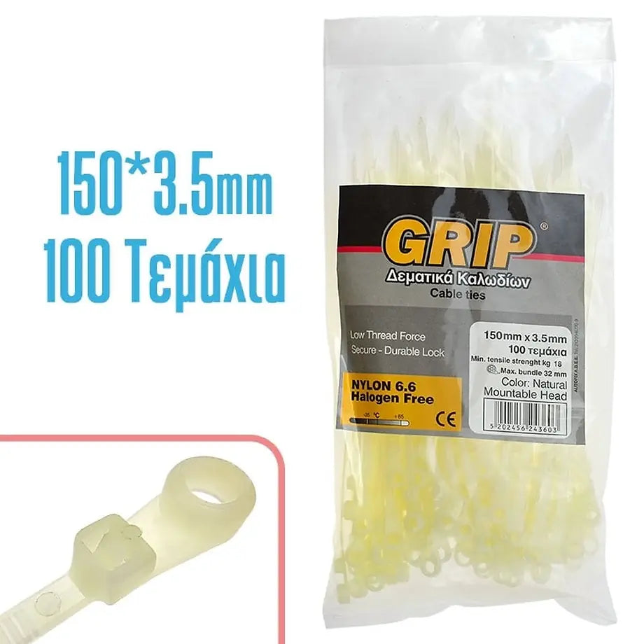 GRIP Δεματικό Υποδοχή ΚαρφίΒίδα 3,5X150MM 100τμχ