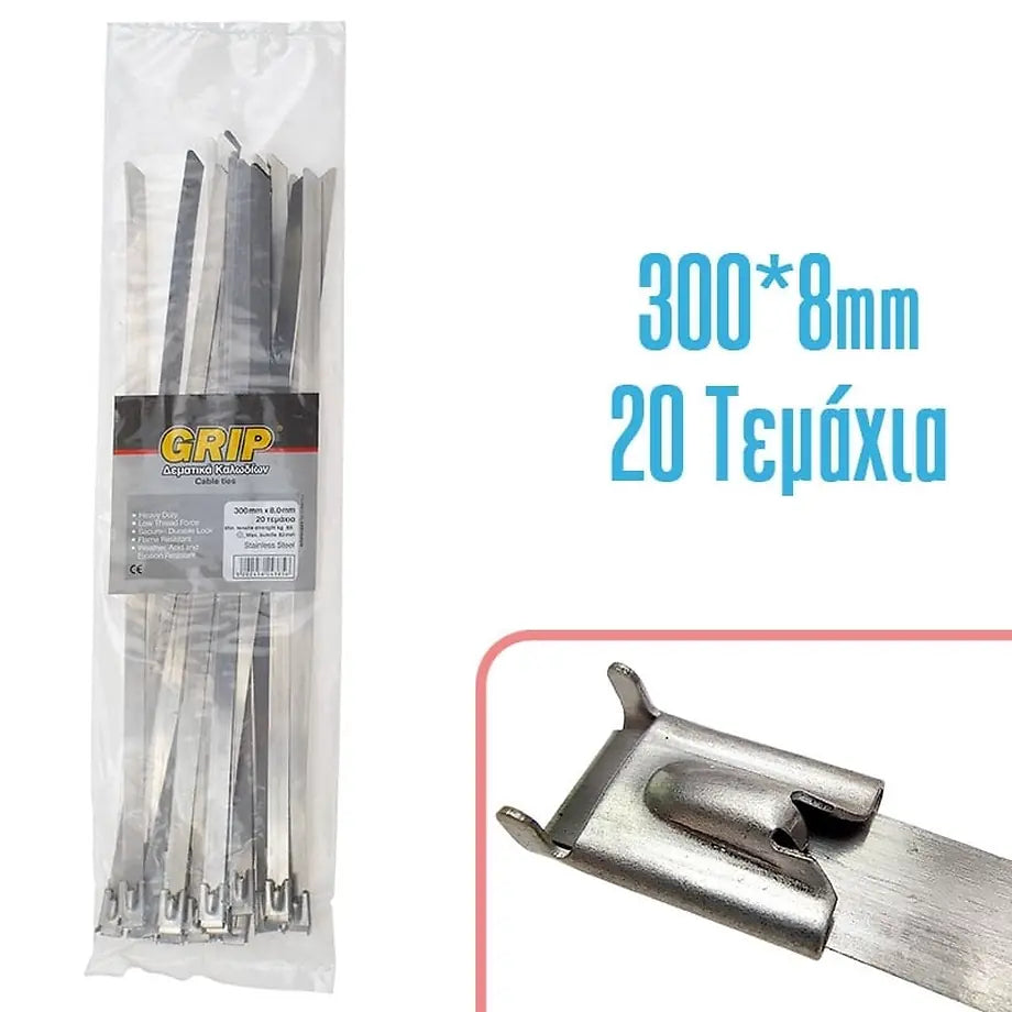 GRIP Metaλλika Δematika 8,0X300MM 20τμχ