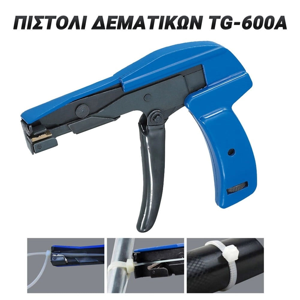 GRIP Πιστολι Δεματικων TG-600A