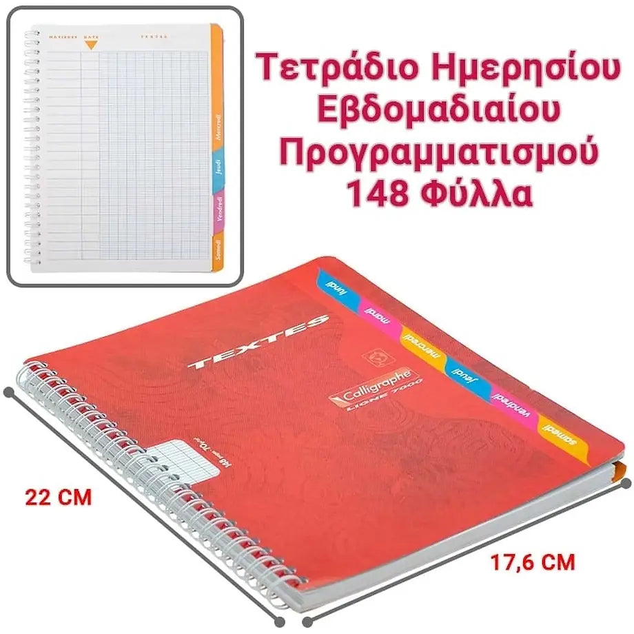 Calligraphe 1056C - Τετράδιο Σπιράλ 7000 Series