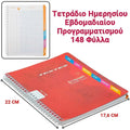 Calligraphe 1056C - Τετράδιο Σπιράλ 7000 Series