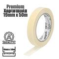 Χαρτοταινία Nespoli 19MM X 50M