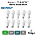 10 Λάμπες LED 8.8W GLS E27 ES 2800K WARM White