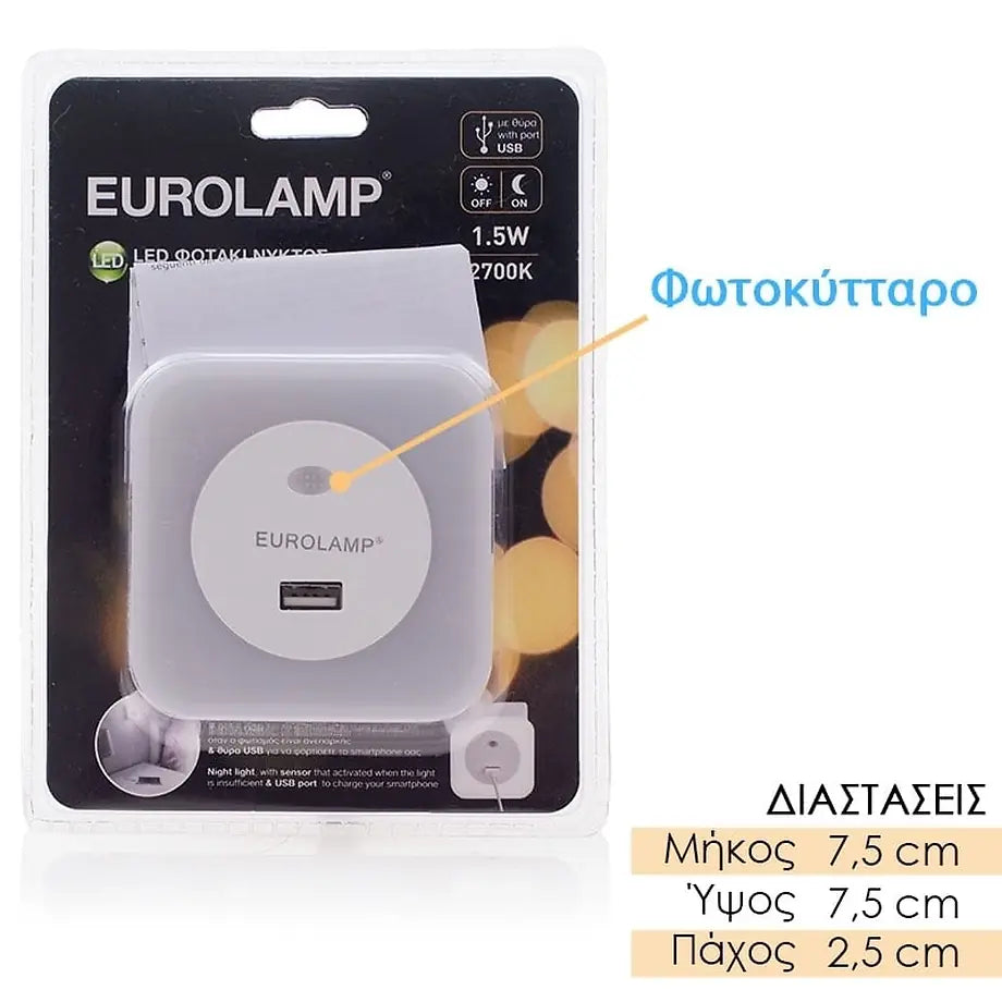 Φορτιστής USB & φως Νυκτός με Φωτοκύτταρο