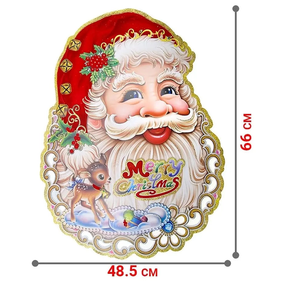 Χριστουγεννιάτικη Διακόσμηση Τοίχου 3D 48*66CM