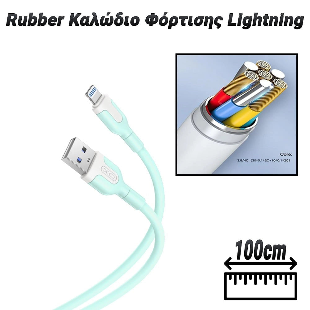 Rubber Καλώδιο Φόρτισης Lightning (1M-Green)