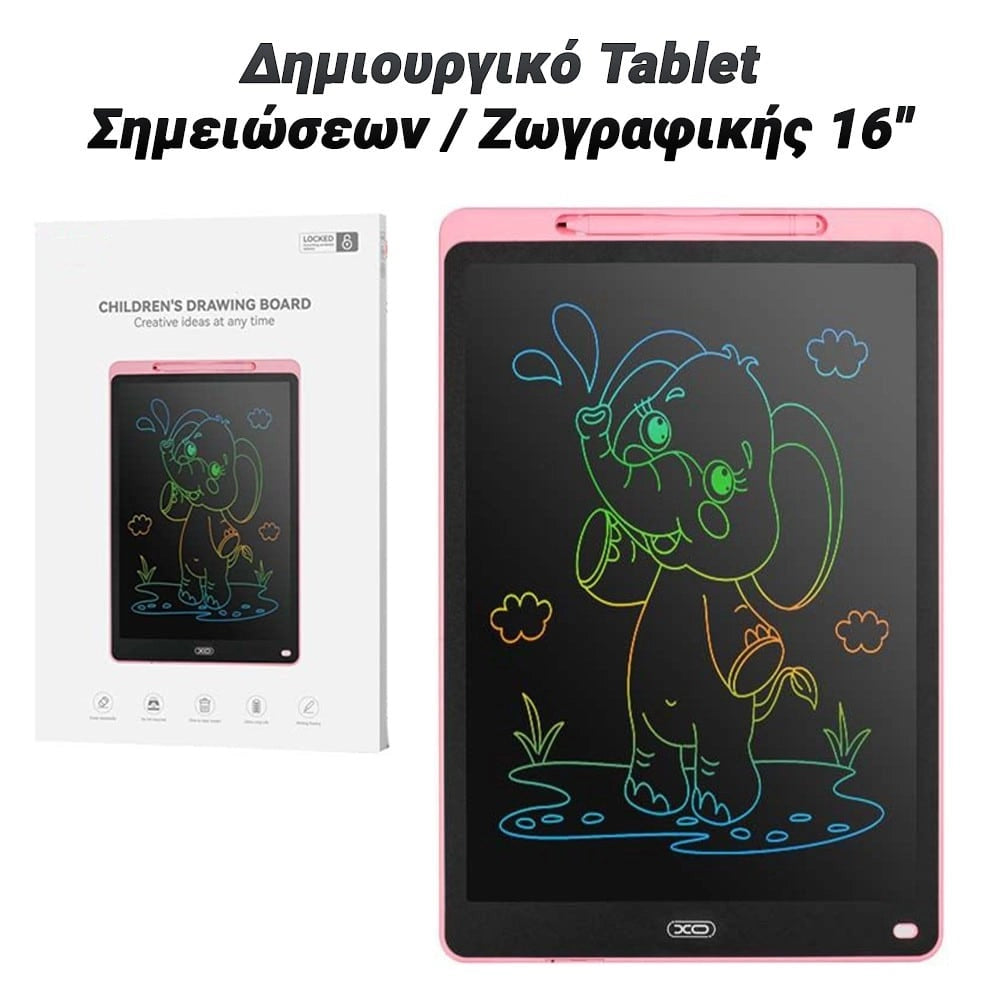 Δημιουργικό Tablet Σημειώσεων  Ζωγραφικής 16" (PINK)