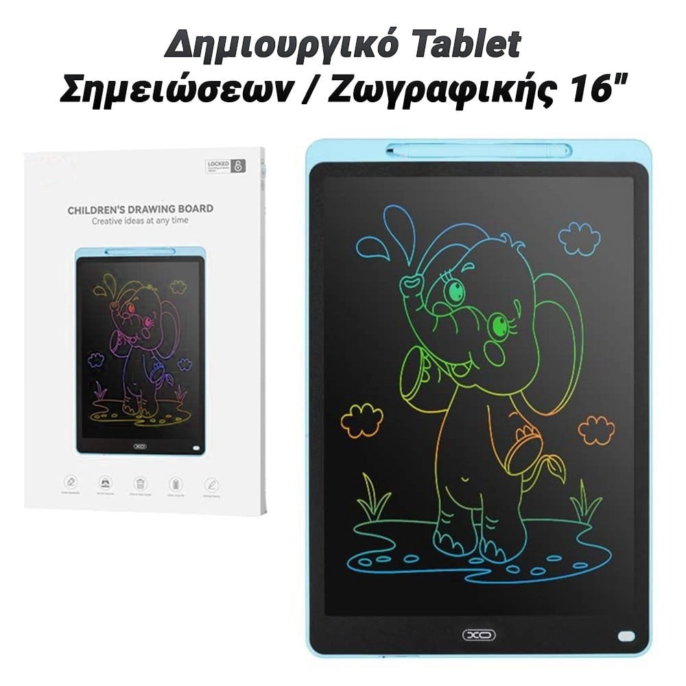 Δημιουργικό Tablet Σημειώσεων  Ζωγραφικής 16" (BLUE)
