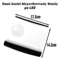 READ Assist Μεγενθυντικός Φακός με LED