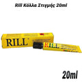 Παχύρευστη Κόλλα  20ML