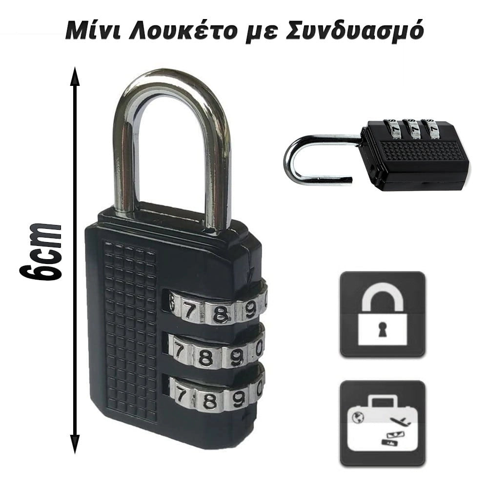 Μίνι Λουκέτο με Συνδυασμό Μαύρο