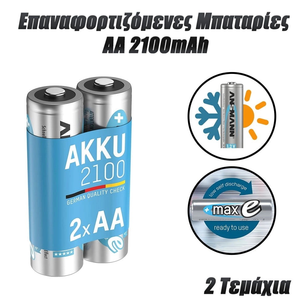 Ansmann Επαναφορτιζόμενες Μπαταρίες AA 2100MAH