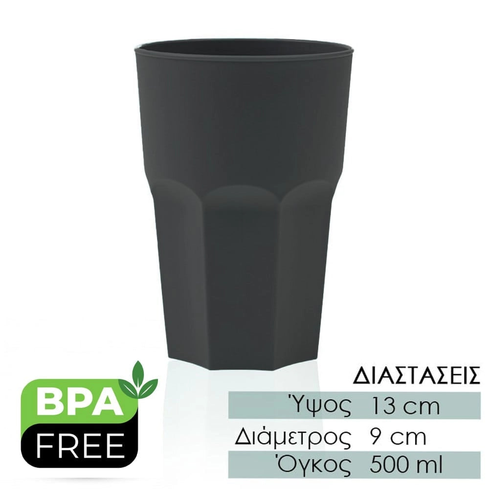 Μεγάλο Ποτήρι Πολυγωνικό 500ML Carbon