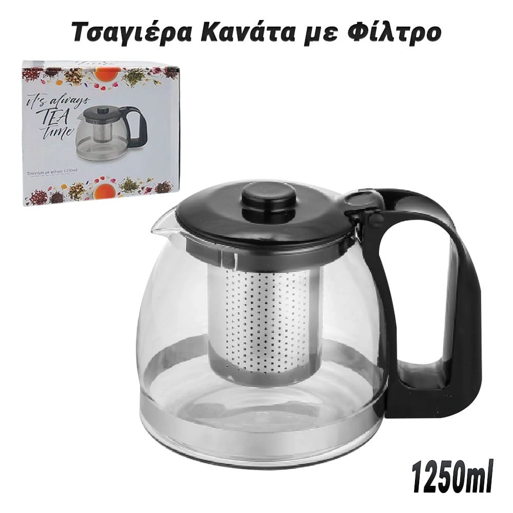 Τσαγιέρα Κανάτα με Φίλτρο 1250ML
