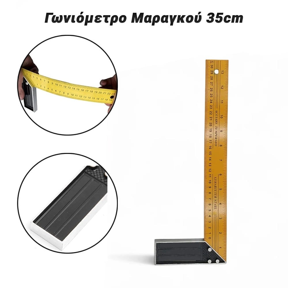Γωνιόμετρο Μαραγκού 35CM