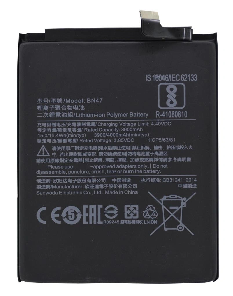 Μπαταρία Ancus για Mi A2 Lite / Redmi 6 Pro 3900 mAh, Li-ion Bulk
