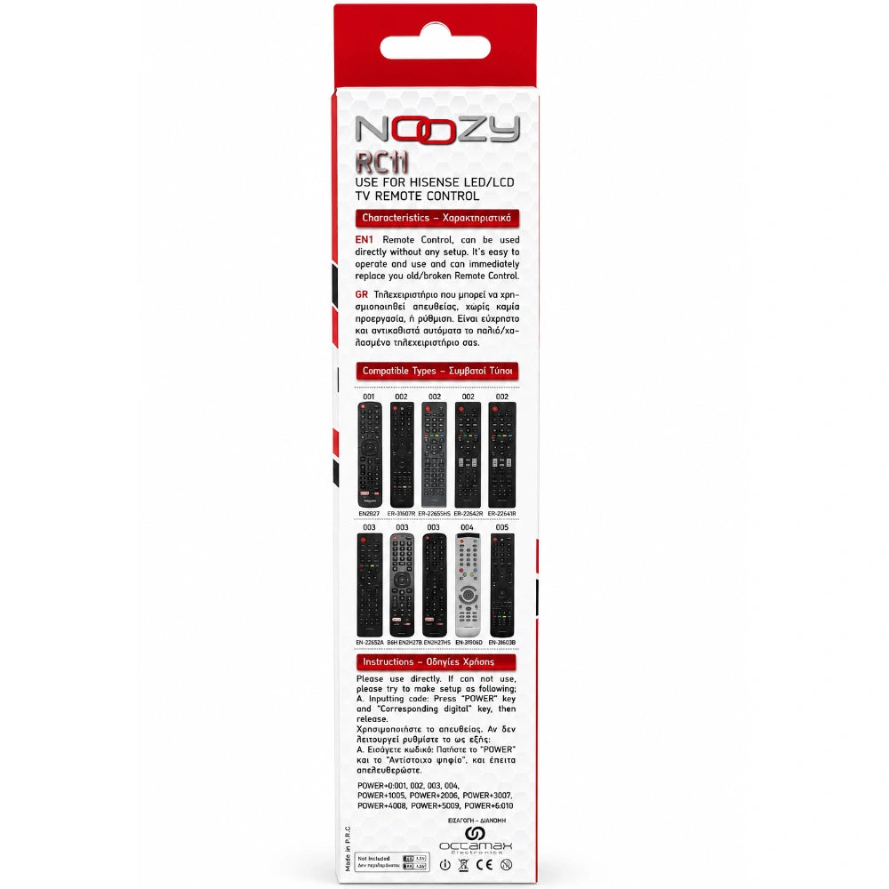 Τηλεχειριστήριο Noozy RC11 για Τηλεοράσεις Hisense Άμεσης Αντικατάστασης χωρίς Προγραμματισμό