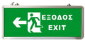 Tele Φωτιστικο Ασφαλειας ΜΕ LED EXIT Αριστερα