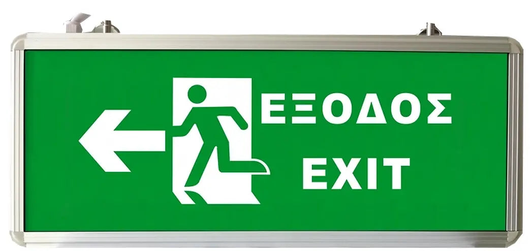 Tele Φωτιστικο Ασφαλειας ΜΕ LED EXIT Αριστερα