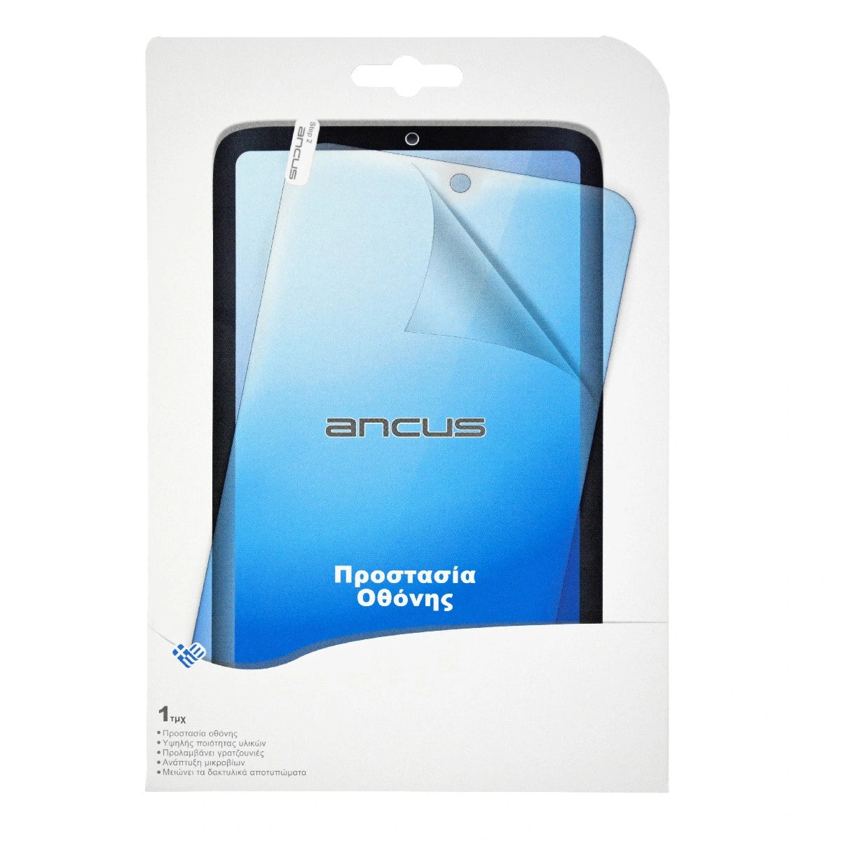 Tempered Glass Ancus Nano Shield 0.15mm 9H για Samsung SM-T220 Galaxy Tab A7 Lite 8.7"