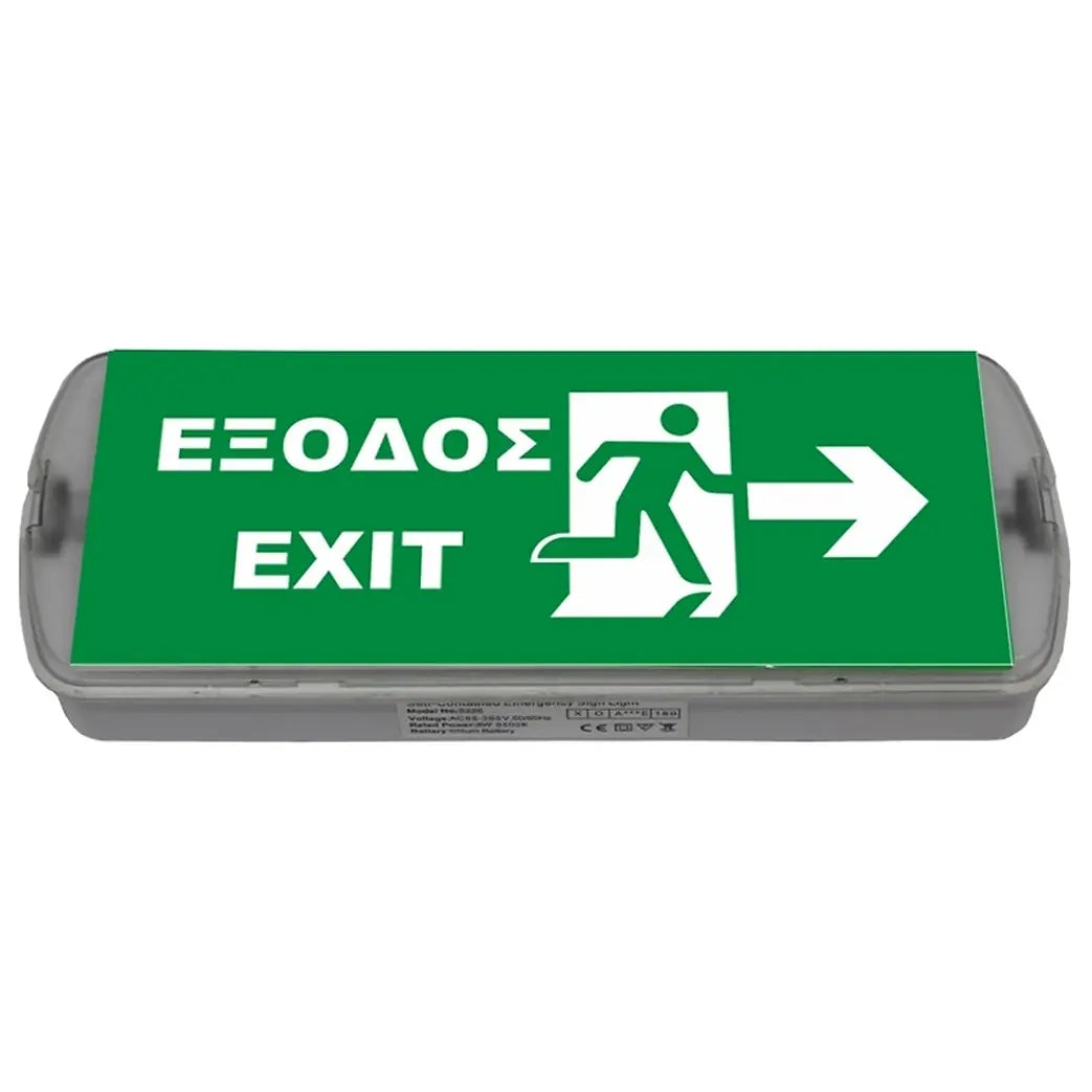 Tele Φωτιστικο Ασφαλειας ΜΕ LED EXIT, EML-213