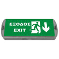 Tele Φωτιστικο Ασφαλειας ΜΕ LED EXIT, EML-215