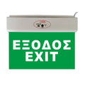 Tele Φωτιστικο Ασφαλειας ΜΕ LED EXIT, EML-510
