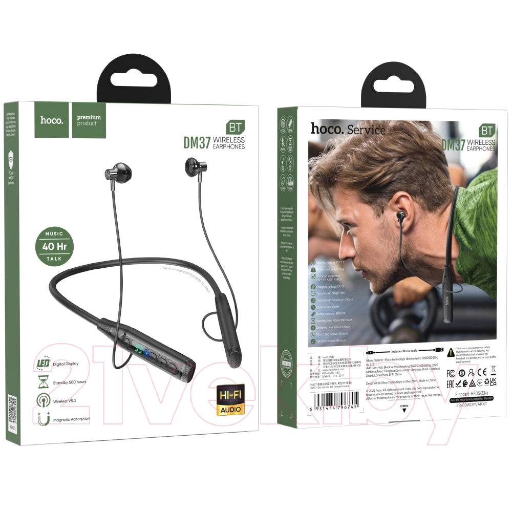 Bluetooth Hands Free Hoco. DM37 Sky Neckband Magnetic v5.3 380mAh 40 Ώρες Αναπαραγωγής και LED Ένδειξη Μπαταρίας Μαύρα