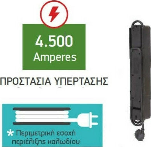 Spot Light 7017 Πολύπριζο 3 Θέσεων με Διακόπτη και Καλώδιο 1.4m Μαύρο