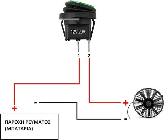 Διακόπτης DM-3679 On-Off 12V 2 pins με κλειδί 47-48 πλαστικός γκρι