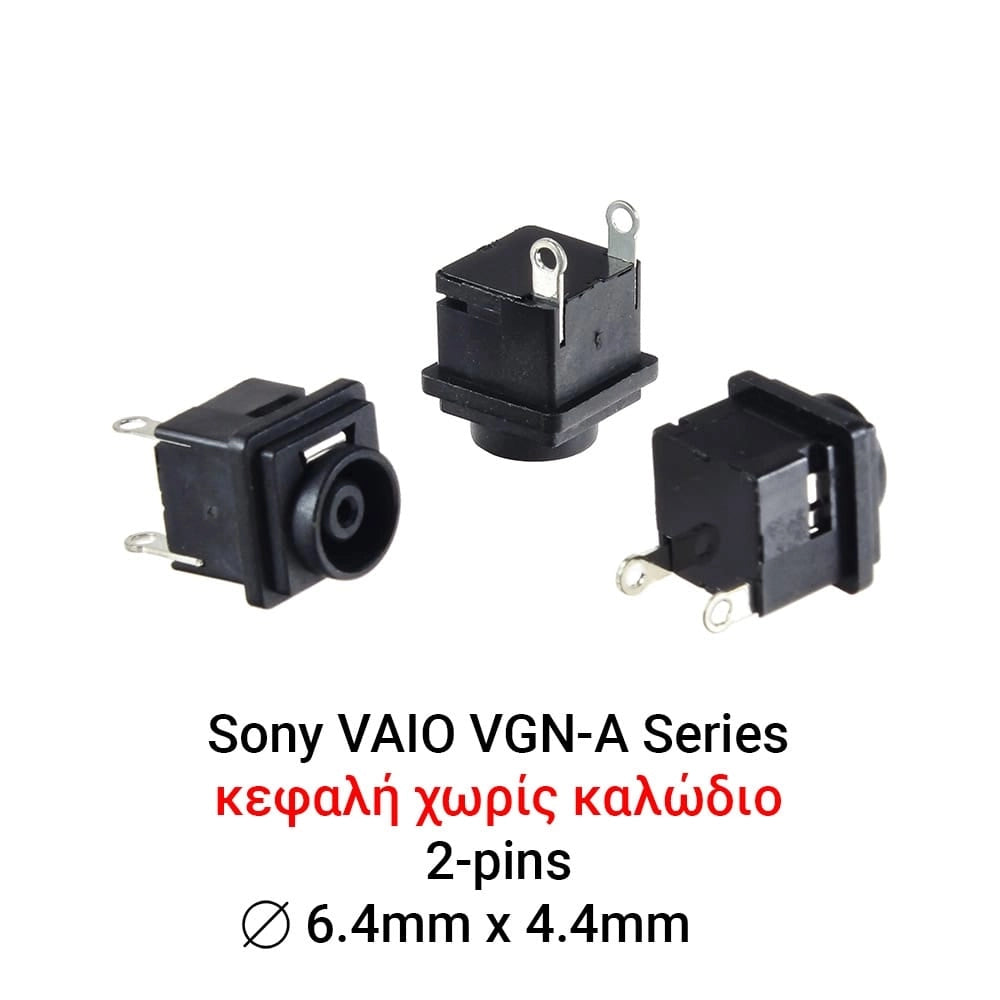 DC JACK SONY VAIO VGN-A Series: