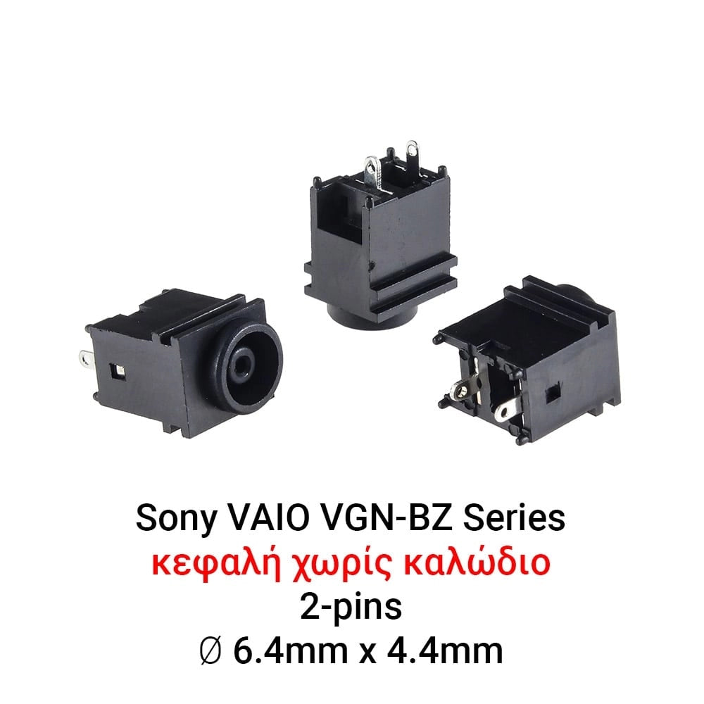 DC JACK SONY NVZ505V505VGN
