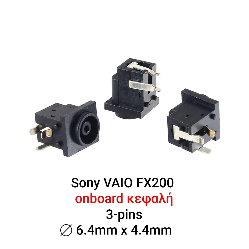 DC JACK SONY FX200