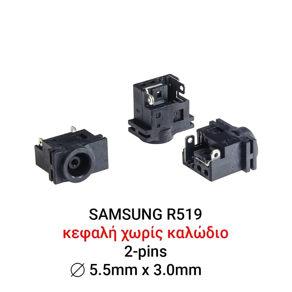 DC JACK Samsung R519