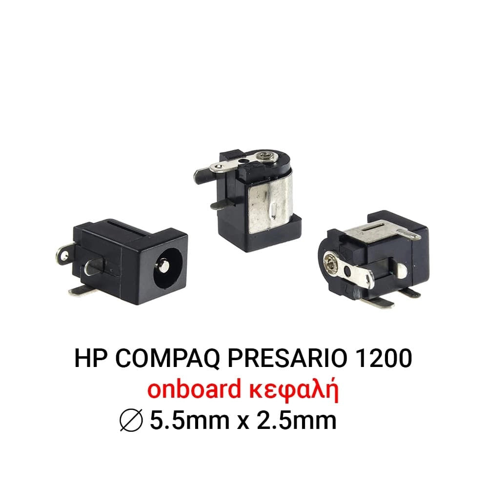 DC JACK Compaq Presario 1200
