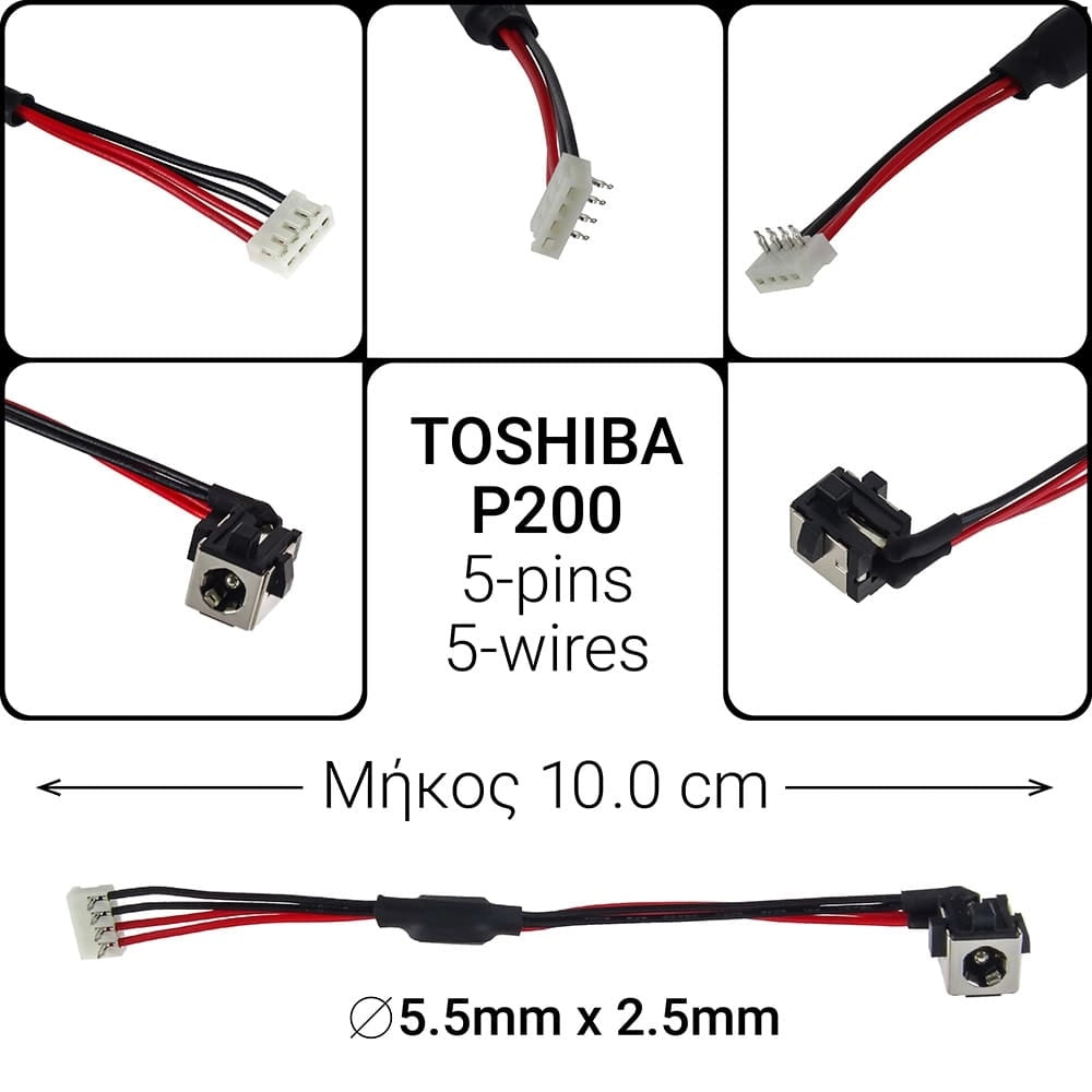 DC JACK Toshiba P200