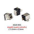 DC JACK Toshiba L40, Lenovo Y400, ASUS N55
